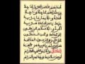 Khassida : WAKANA HAQQAN AALAYNA NASRU'AL MU'MINEEN