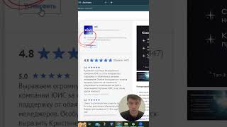 Как подключить виджет UIS в амоСРМ?