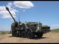 Russian a 222 bereg 130 mm selfpropelled coastal artillery gun