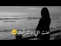 أمير الإحساس والرومنسية هاني شاكر نسيانك صعب أكيد حالات واتس آب حزينه تصميمي