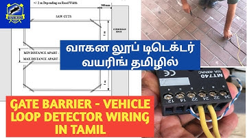 Vehicle loop detector wiring- quick video @tnbulls_udaya