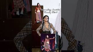 Jennies Trendy Shirt Skirt