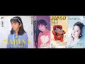 「山川恵津子」アレンジ集1 #CITYPOP #和モノ