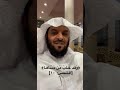 وقد خاب من دساها د فهد العندس وقد خاب من دساها د فهد العندس