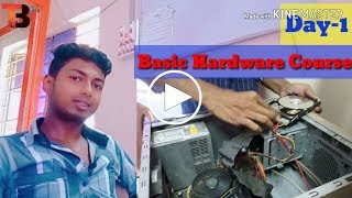 Full Computer basic hardware courses 1st class in Bengali Guide