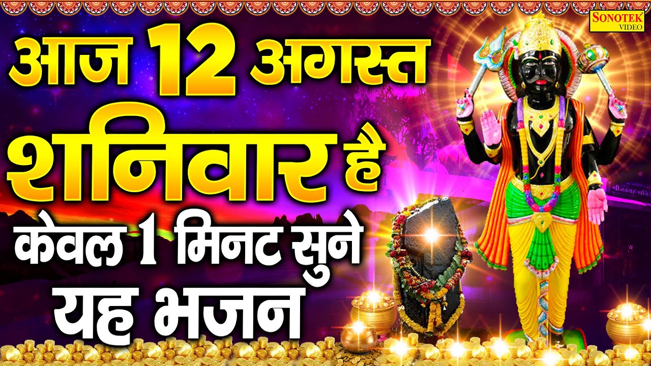 ⁣LIVE : मंगलवार भक्ति : इस वंदना को सुनने से हनुमान जी प्रसन्न होकर सभी मनोकामनाएं पूर्ण करते हैं