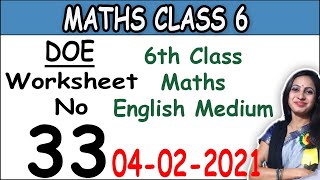 Worksheet 33 Maths Class 6 | Maths Worksheet 33 class 6 | English Medium |Class 6 Maths Worksheet 33