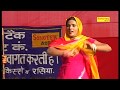       lalita sharma jaibeer bhati lalita karent martitashan haryanvi