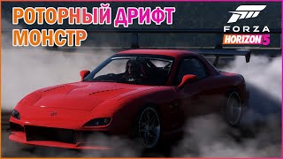 Настройка Mazda RX-7 spirit R под дрифт в Forza Horizon 5