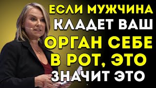 видео: 95% Женщин Игнорируют Эти 3 Психологических Секрета Мужчин | Мариан Рохас Эстапе картинка: 95% Женщин Игнорируют Эти 3 Психологических Секрета Мужчин | Мариан Рохас Эстапе