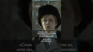 «Слово Пацана» - Кто За, Кто Против? За Что Хотят Его Запретить И Как Есть На Самом Деле?