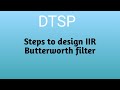 Steps to design IIR filter (Infinite impluse response) using Butterworth filter #design #bh #smart