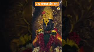 रूप पाहता लोचनी सुख झाले ओसाजणी? #energy #vairalvideo #vitthal #pandurang #mauli