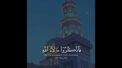 فاذكروا الاء الله لعلكم تفلحون || رعد الكردي || سورة الاعراف
