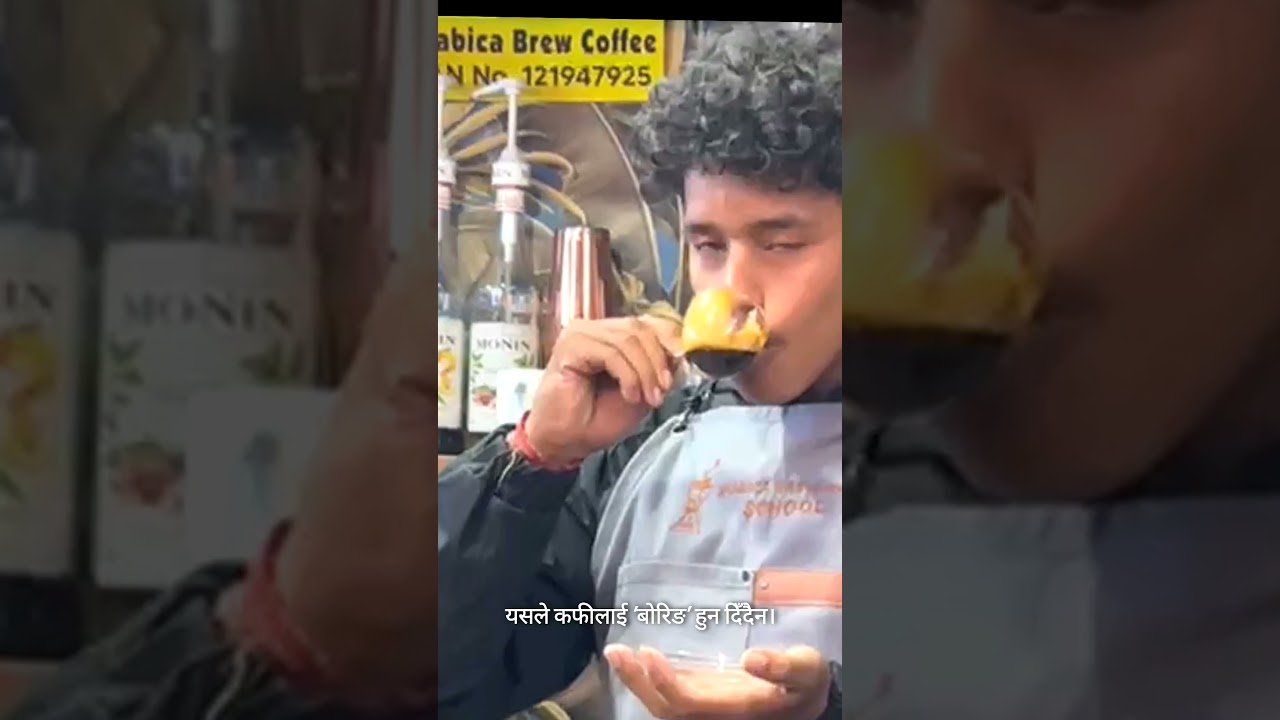 coffee tasting terms 