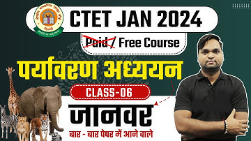 CTET EVS Paper 1 Animals By DK Gupta live 12pm