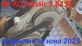 : AL-KO Classic 3.82 SE     .