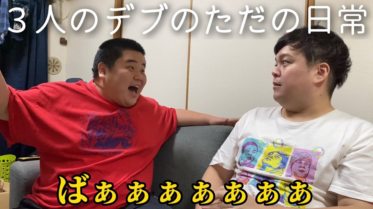 推しの握手会があるから練習しとこ。【即興コント】