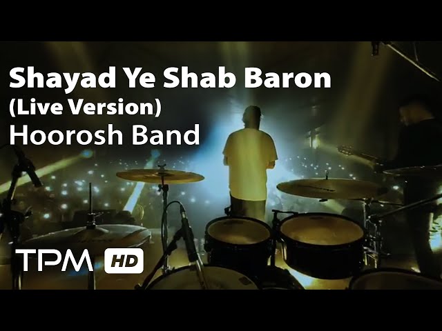 هوروش بند اجرای زنده شاید یه شب بارون در کنسرت جدید - Hoorosh Band Shayad Ye Shab Baroon in Concert