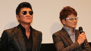哀川翔＆小沢仁志が殴り込み！「エクスペンダブルズ3」「25　NIJYU－GO」コラボ試写会(1)