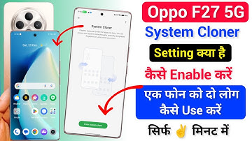 Oppo f27 5g System Cloner Kya Hai Kaise Use Kare | How To Enable System Cloner Setting in Oppo f27