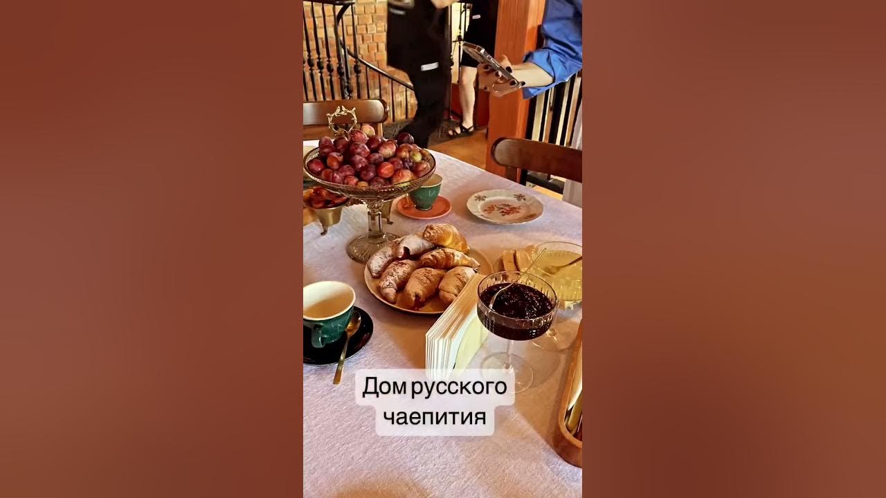 Дом русского чаепития старая ул 6 фото Суздаль дом русского чаепития блог Санатории Кавказа