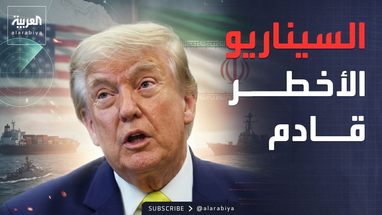 ������ ������ | ��� ���� ������.. 5 ���������� ���� ���� ����� ��� ������ ������
 - نشر قبل 21 دقيقة