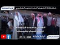 الفنان محمد اليوسف حفلة الصنمة دبكة شباب بعيبعا 