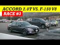 2020 Honda Accord Sport 2.0T vs. 2020 Ford F-150 Lariat 5.0 V8: Race #3
