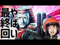 【ジャイアントロボ】やばい最終回！ロボットにも意思はある！？大作を守るためロボは…【昭和特撮】