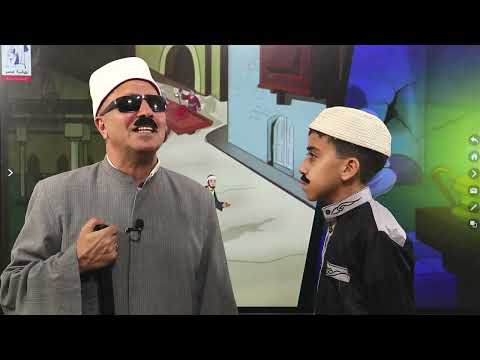 اللغة العربية 3 ث قصة الأيام رحلة طه حسين الى القاهرة