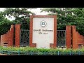Rajshahi University campus life || RU #rajshahi #rajshahiuniversity || Sohail Mahmud mefta