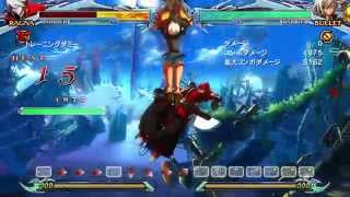 BBCP-Bullet CH Midscreen Miquelet Capture Combo