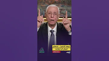 أيهما الأخطر انخفاض السكر أم ارتفاعه 
