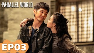 ENG SUB | Parallel World | EP03 | Starring: Ni Ni, Bai Yu | WeTV