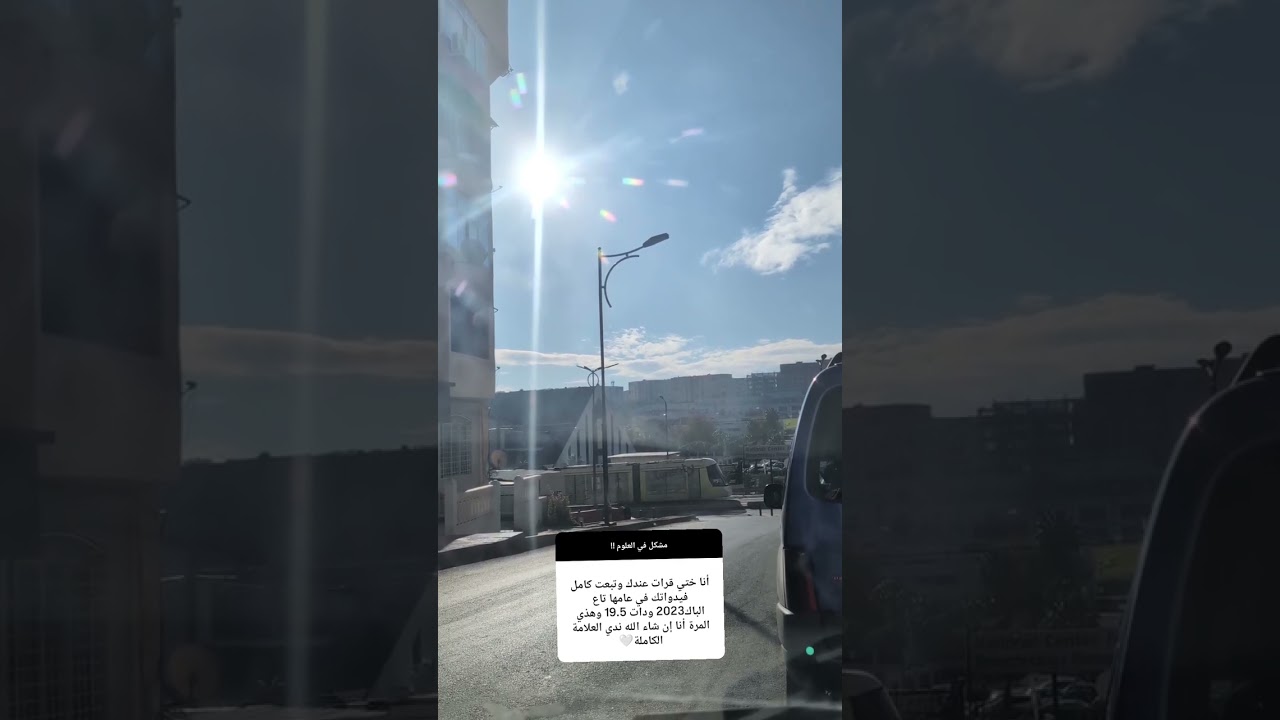 النجاح ❤️🥰 !!
