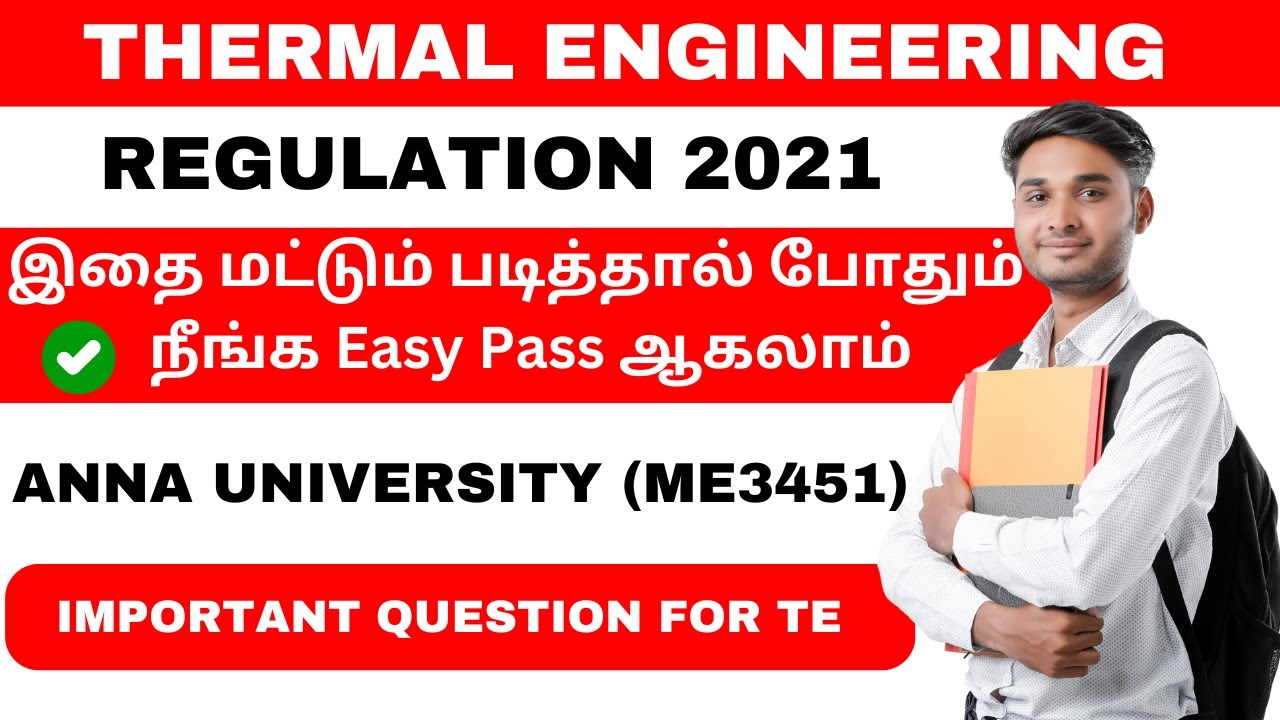 How to Pass Thermal Engineering Regulation 2021 || TE ME3451 Important ...