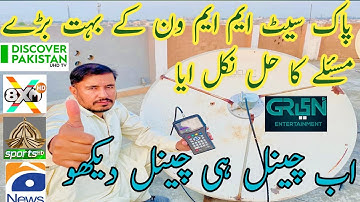Paksat 38.2°E Big Problem Solved! All Pakistani TV Channels Working Again 2025