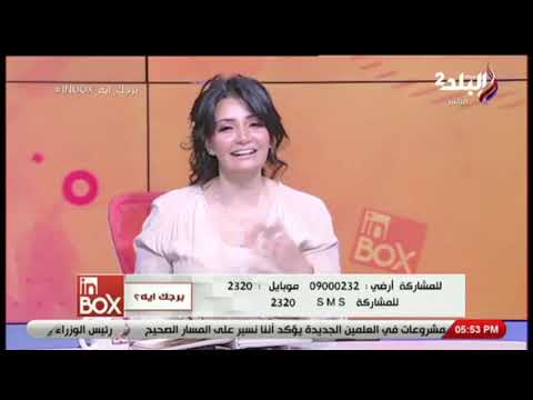 جني عطايا صاحبة أسم داليا من الأسماء القوية جدا