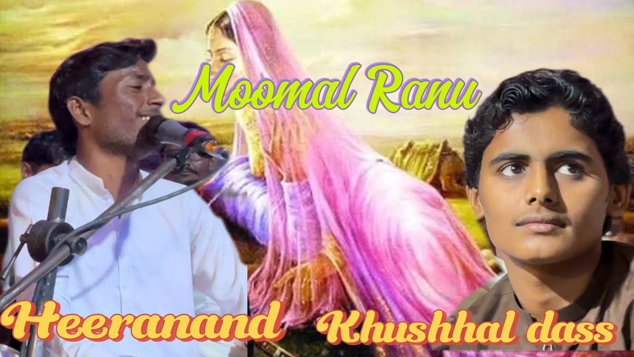 Bhagat Heeranand or Khushhal das ka awaz ranu