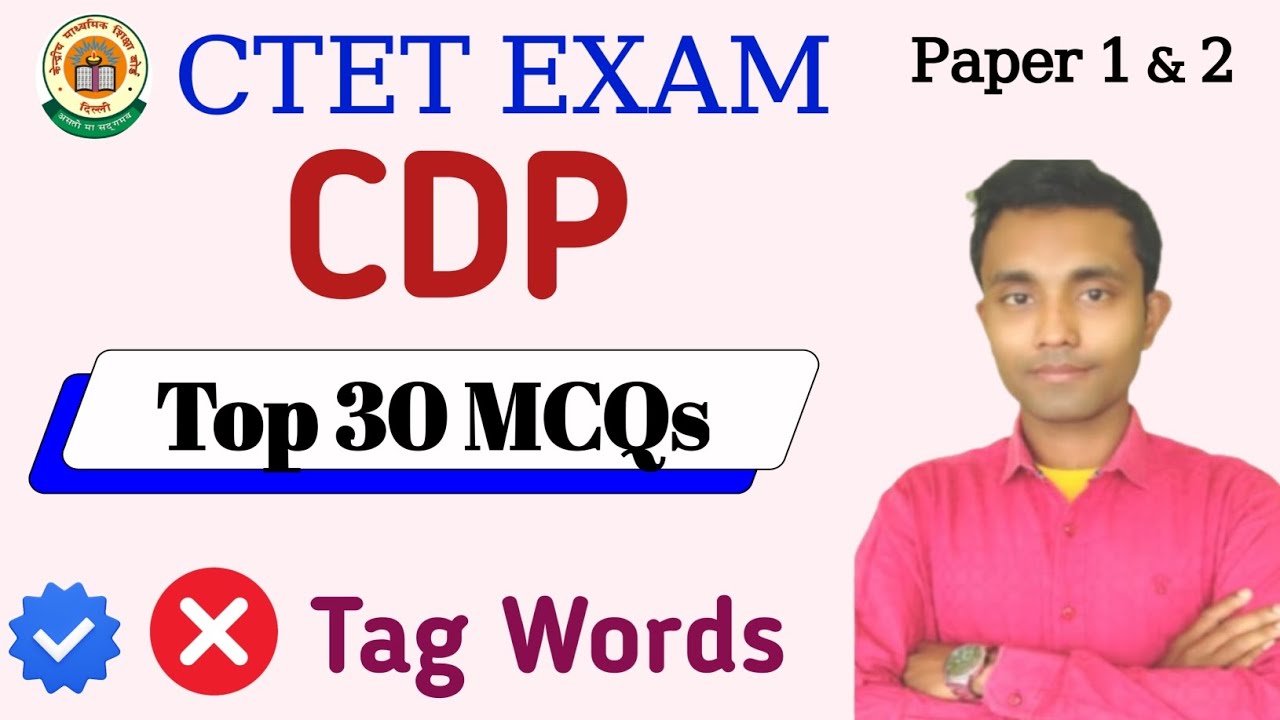 CTET CDP CLASS || Positive & Negative words || Tag words || Top 30 MCQs on CDP Questions 
