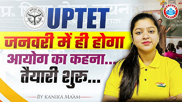 UPTET 2025 Notification Out? | UPTET Latest News Today | UPTET Exam Date Update | By Kanika Ma’am