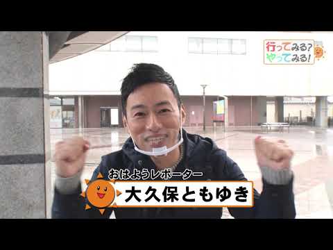 「おはよう！輝き世代」2020年12月20日放送　# 179-1【公式】