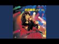 DON&#39;T CHANGE YOUR MIND ~ SE:SO LONG (MAGICAL MYSTERY MARI 浜田麻里 LIVE&#39;85)
