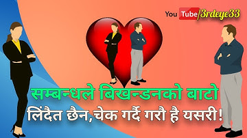 How to view call detail/history record of own Ntc, Ncell Number