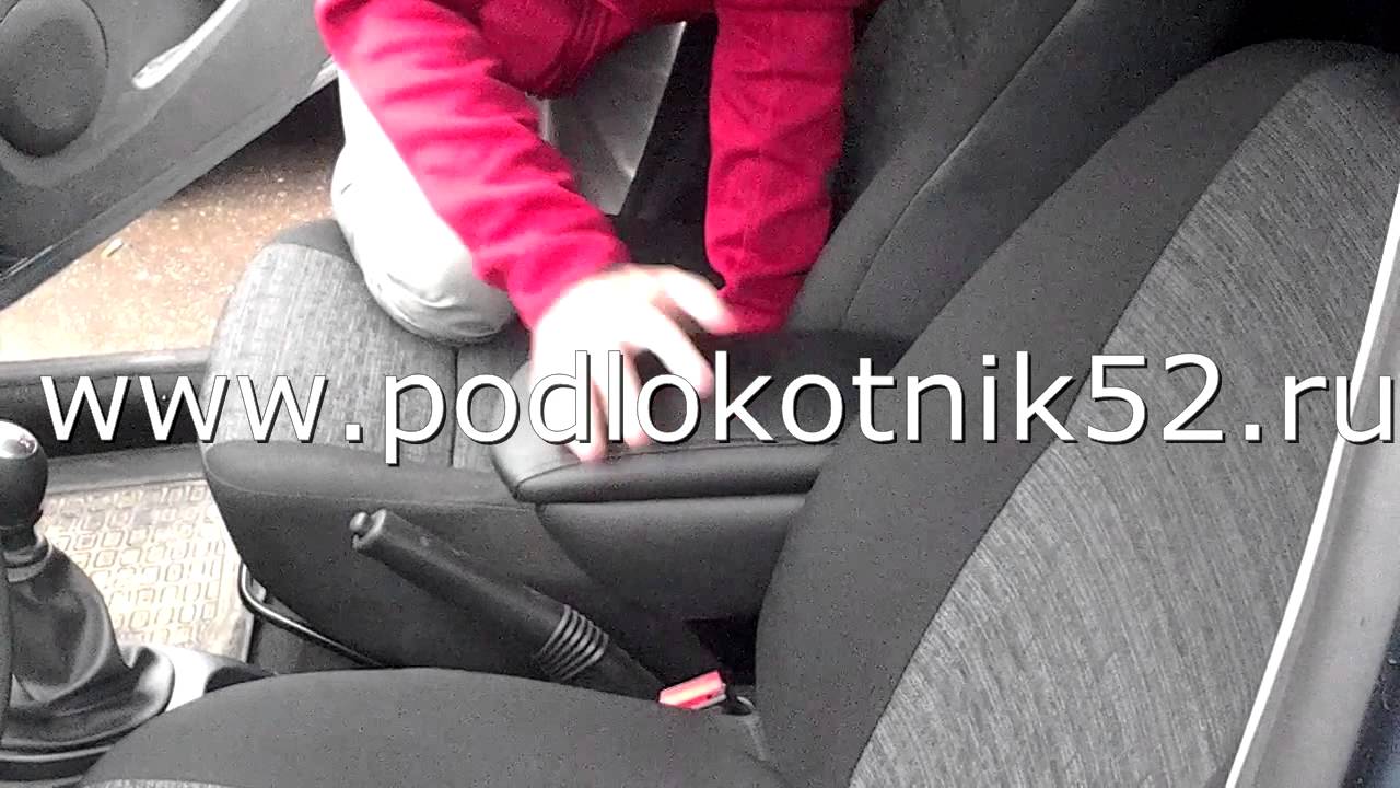 Установка подлокотника nexia