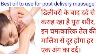 Delivery k baad kun se tell se malish karni chahiye|best oil to use for post-delivery massage|