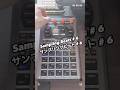 Sampling Beats # 6/サンプリングビート # 6  #sampling #beats #sp404mk2