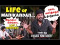 Manikandan lifekandan interview  never seen manikandan conversation
