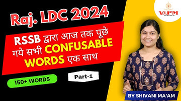 Raj. LDC 2024 By Shivani Ma